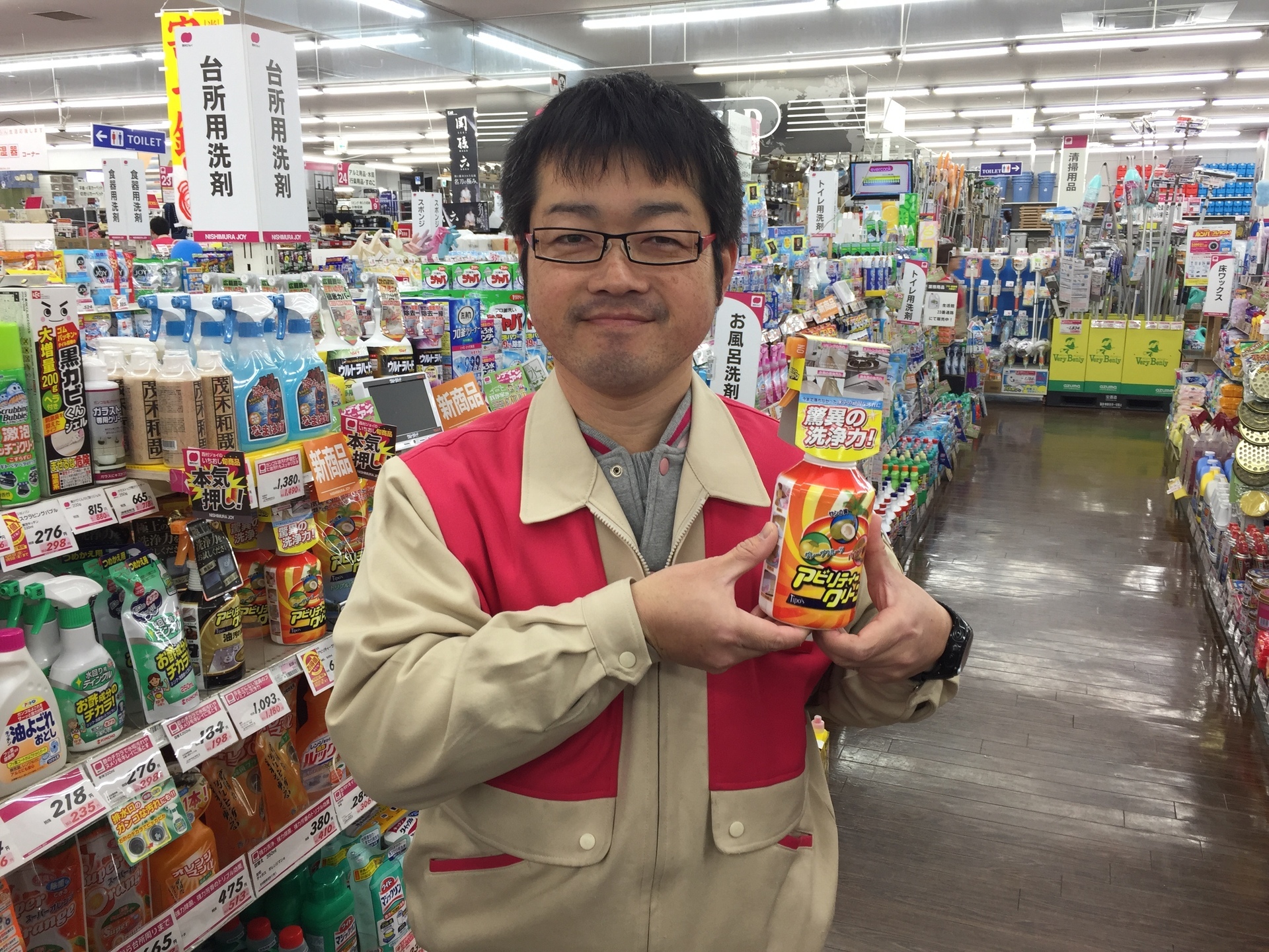 大掃除に便利 エコステ が西村ジョイ丸亀店オープン 786 Super Medio